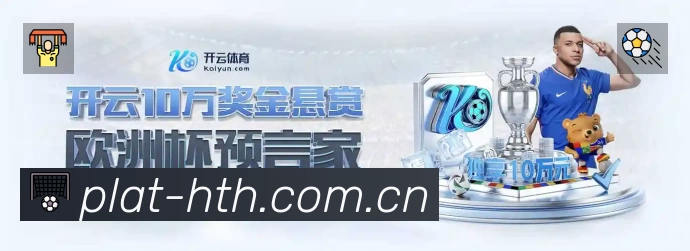 安全防护与风控机制