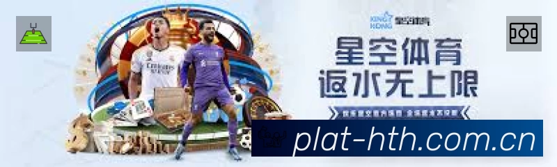 体育平台欢迎图